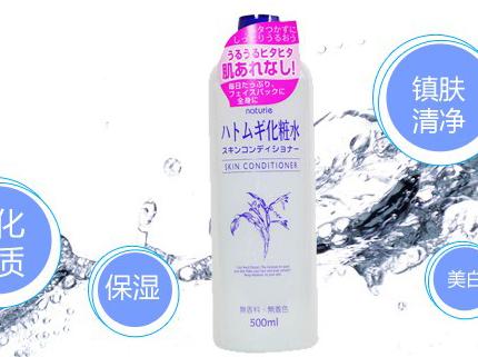 薏仁水如何看是不是正品,哪款薏仁水最好用