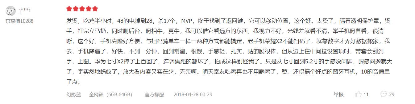 极光色后盖+2400万前后AI双摄，售价2599起；网友：价格很皮！