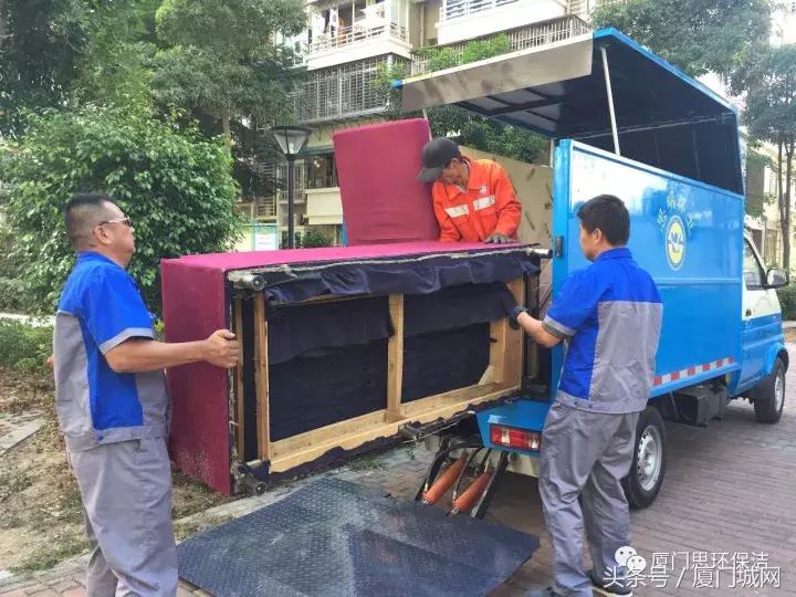 厦门大件垃圾该怎么预约处理,大件垃圾的处理厦门