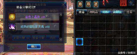 dnf还会削减白图收益吗,dnf异界虚空攻略机制