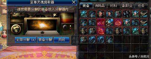 dnf还会削减白图收益吗,dnf异界虚空攻略机制