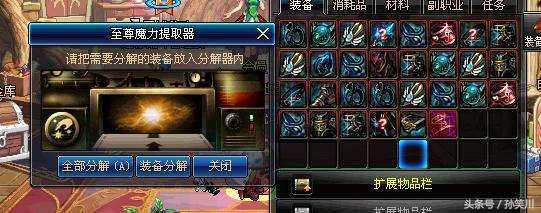 dnf还会削减白图收益吗,dnf异界虚空攻略机制