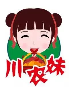 2018年农业主推技术80项，你需要哪样？你点餐，我们来上菜