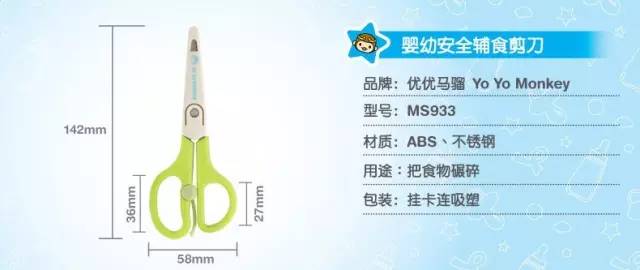 宝宝吃辅食必备神器,宝宝吃辅食小工具