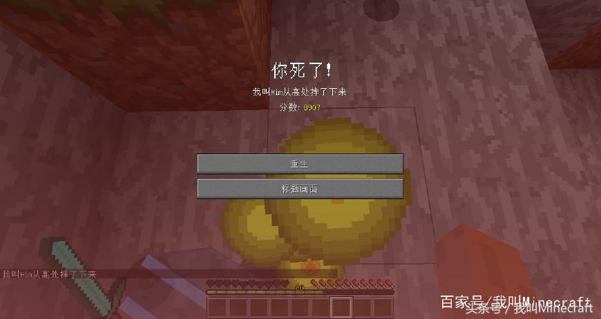 我的世界20个生存技巧手机基岩版,我的世界十个生存小技巧