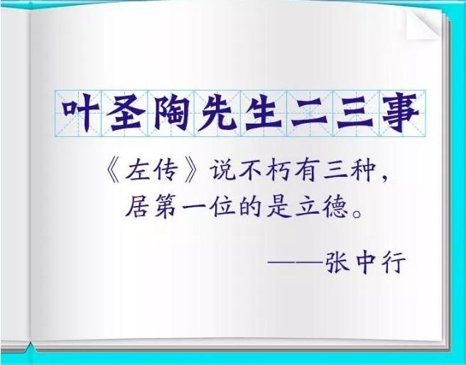 人格的力量感悟,人格的力量书籍