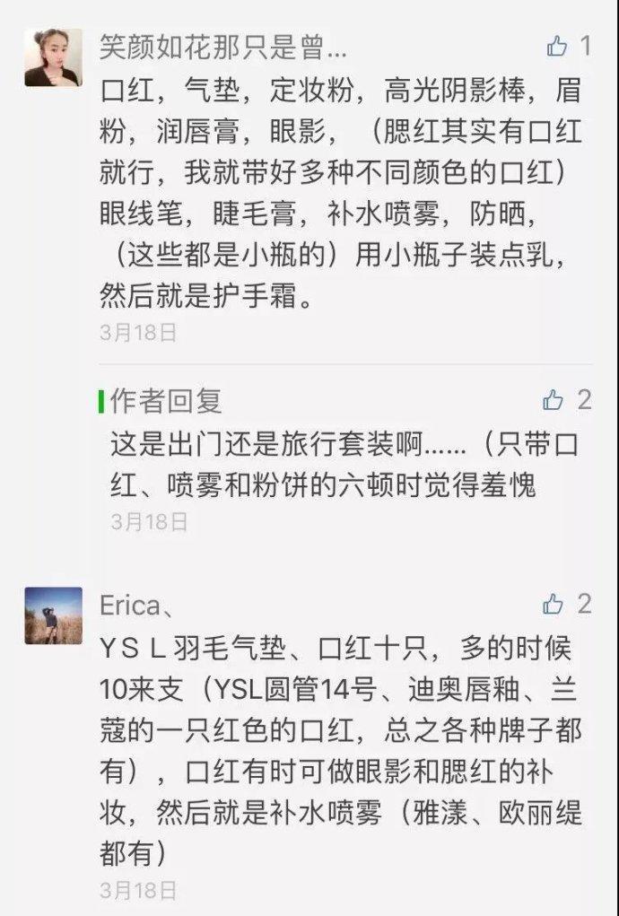 三块钱一盒卡片,3块钱卡片