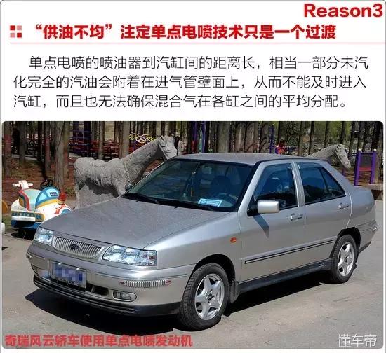 长安1.6自吸缸内直喷技术靠谱吗,缸内直喷技术与多点电喷