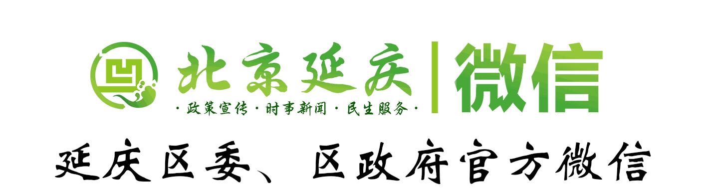 北医三院崇礼院区专家出诊表,北京第三医院延庆区医院外科医生