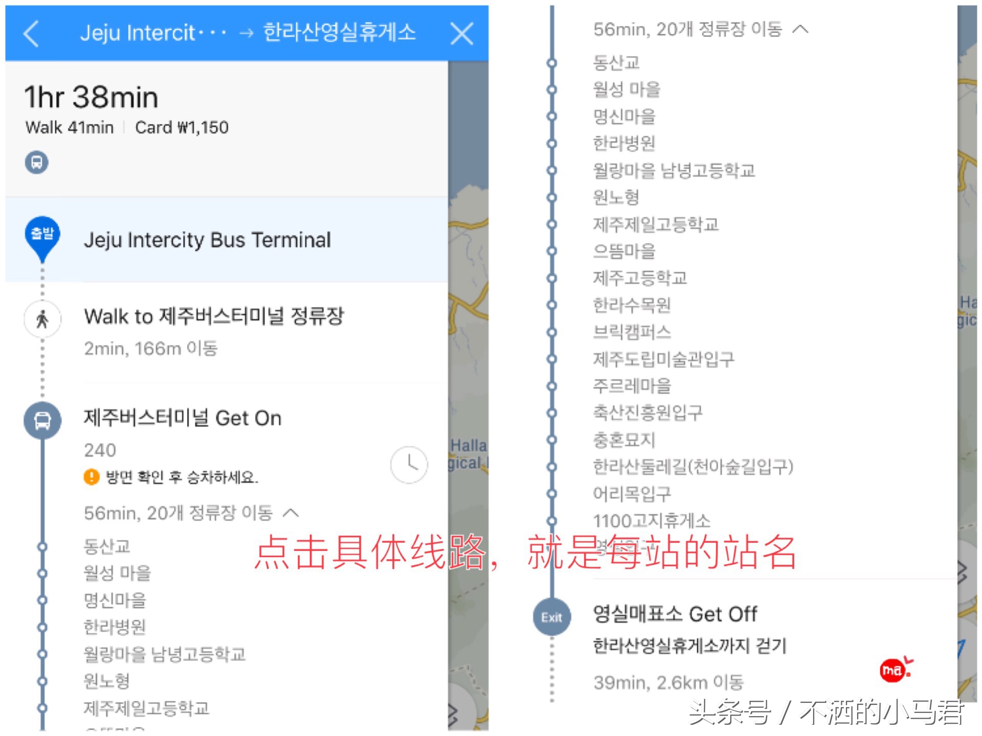 济州岛自由行包车旅游攻略图,济州岛自驾租车攻略