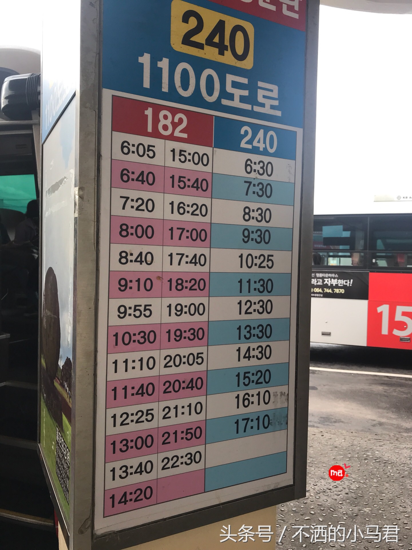 济州岛自由行包车旅游攻略图,济州岛自驾租车攻略