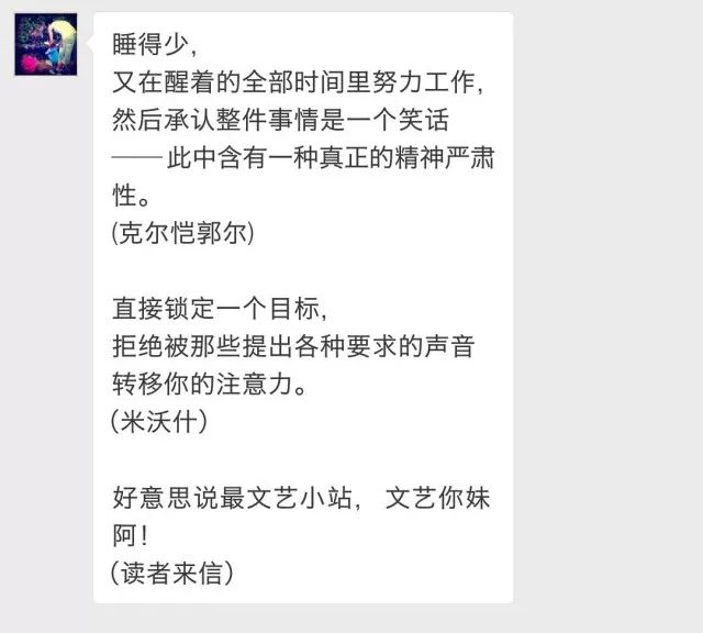 蒋方舟最近照片,蒋方舟现况