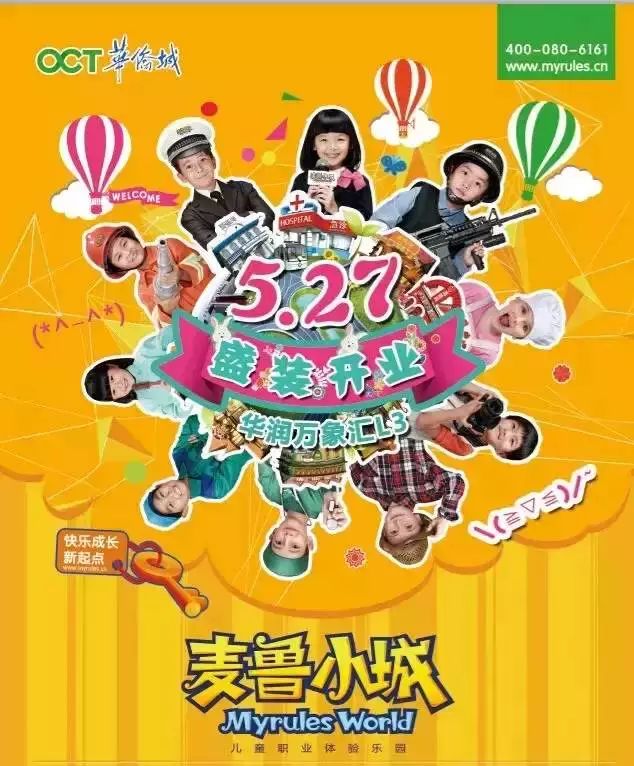 Duang!淄博麦鲁小城即将关门!手里有卡的市民赶紧去消费或退卡!速看现场报道