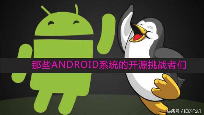 小米华为操作系统,华为小米做了什么