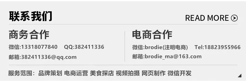 一折!这些店老板真疯了!最低9.9元就能拥有!