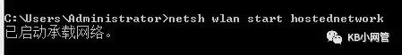 如何开热点给笔记本充当路由器,笔记本电脑能连热点连不了路由器