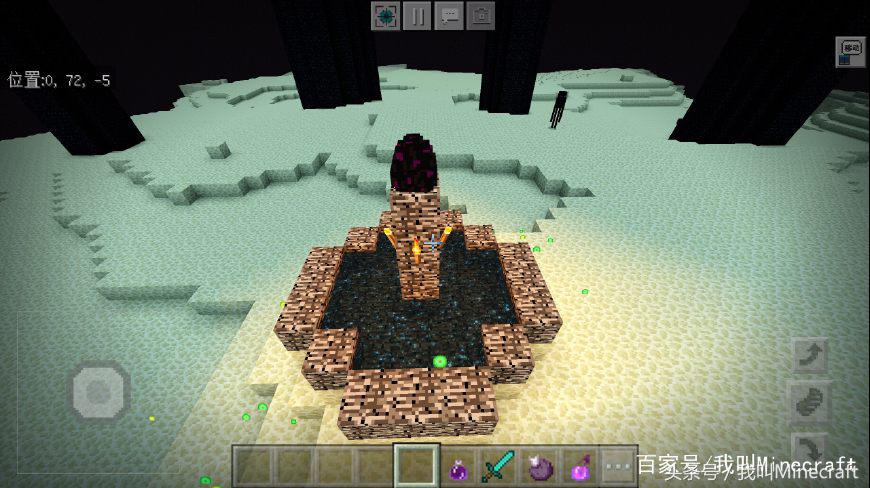 我的世界末地如何找到末影船指令,我的世界末地船位置攻略