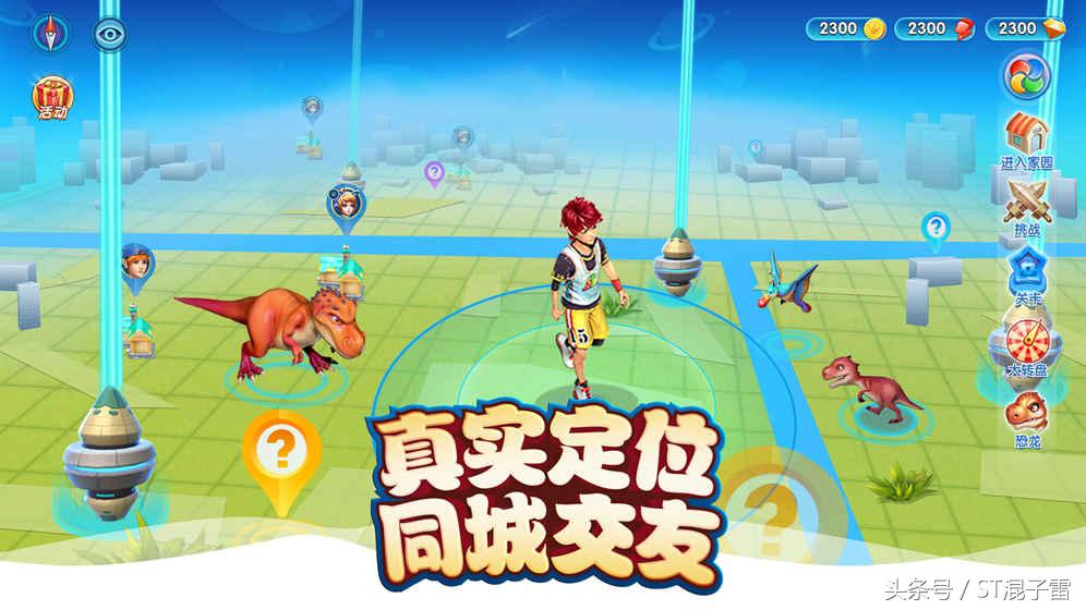 恐龙游戏侏罗纪世界南方巨兽龙,恐龙游戏真实版侏罗纪