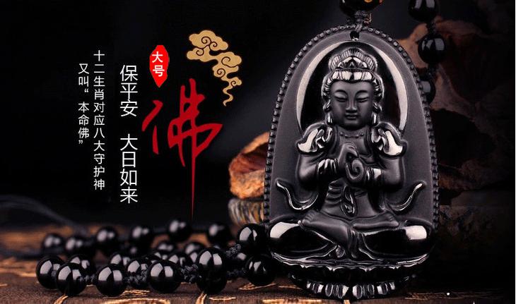 黑曜石十二生肖守护神本命佛吊坠,十二生肖本命佛你的守护神是哪位