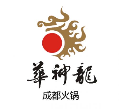 贺华神龙火锅荣膺“2018中国十佳文化餐饮品牌”