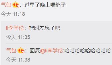 早上吃热干面下午喝信阳毛尖,早上吃热干面