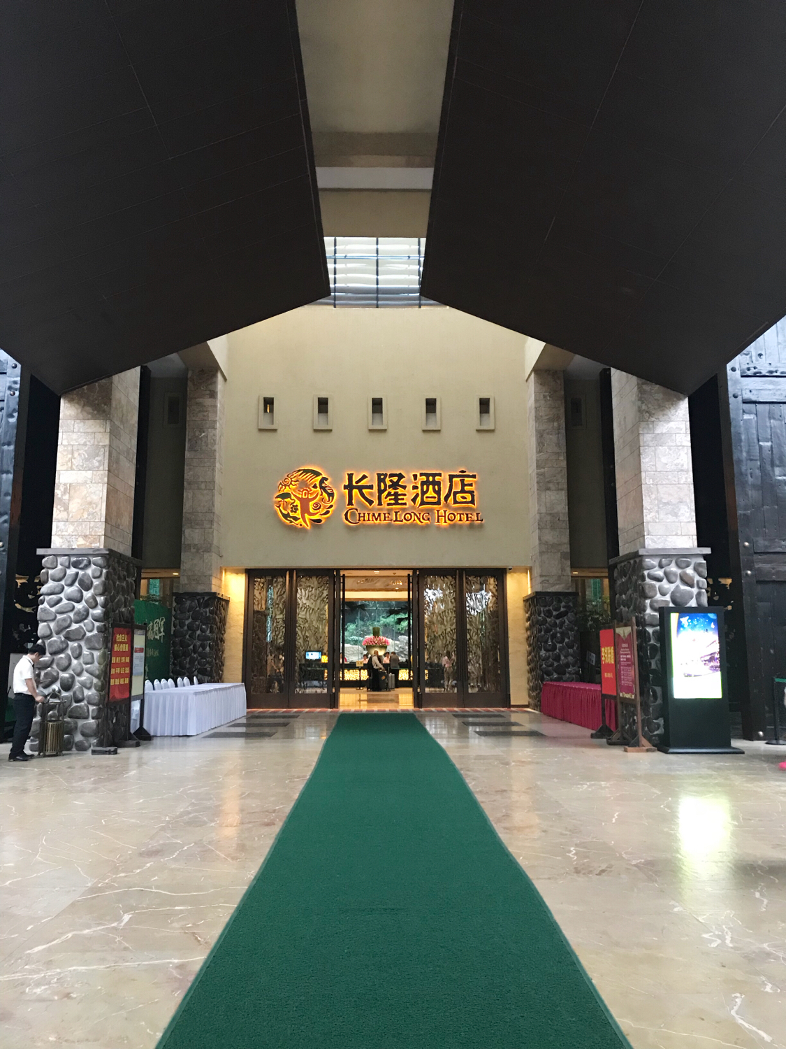 长隆酒店亲子游攻略,广州长隆酒店早餐攻略