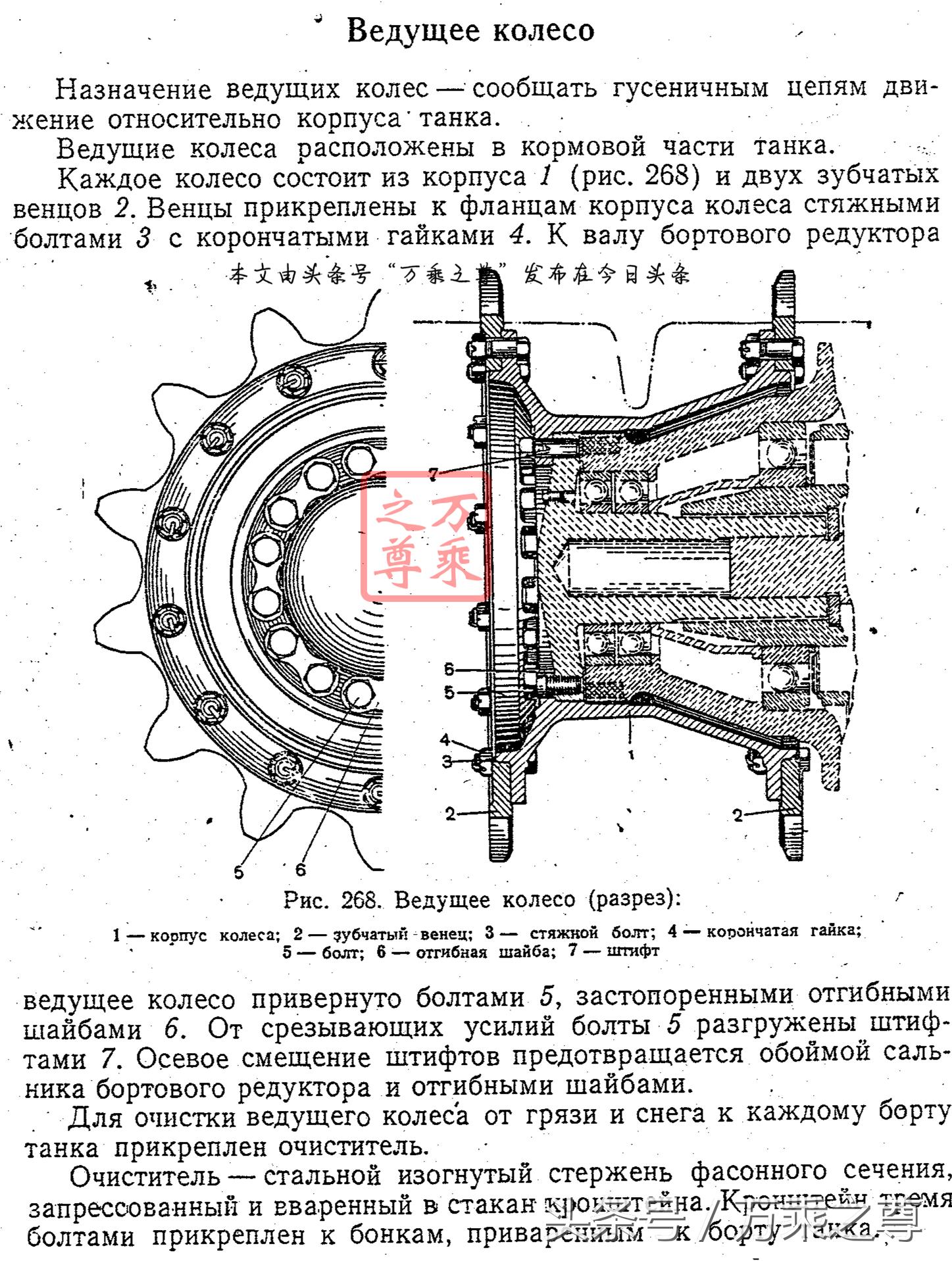 苏联10大恐怖坦克图纸,苏联重型坦克发展过程