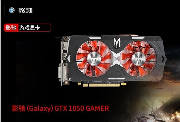 mx350显卡和gtx显卡天梯图,显卡性能排行榜天梯图最新