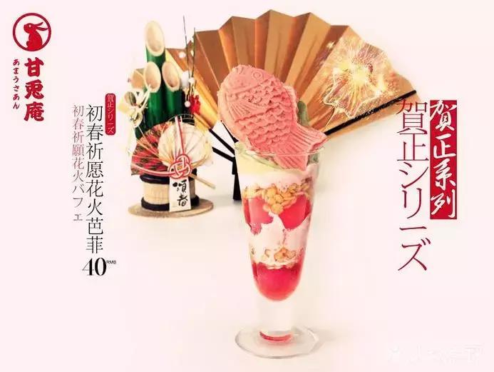 济南热冰激凌,济南清凉冰淇淋