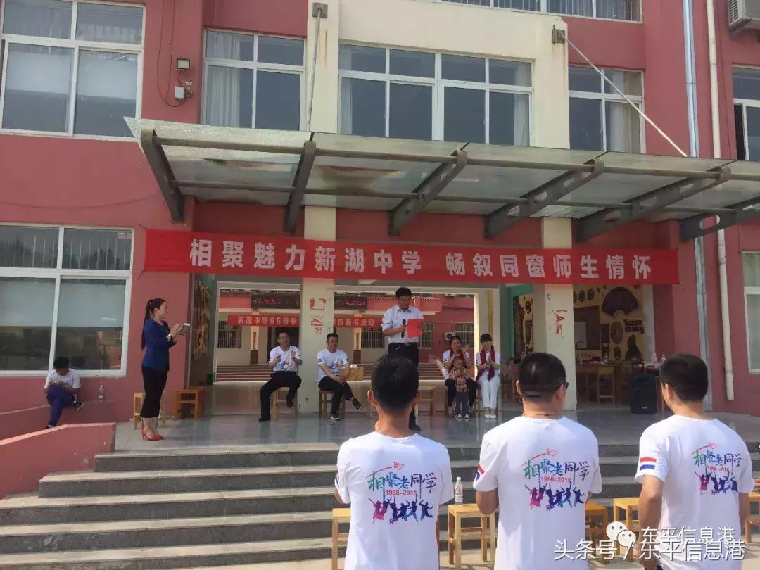 感恩母校捐书活动,校友为母校捐书活动