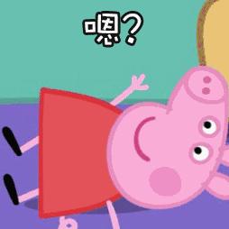 小猪佩奇艾米丽电脑壁纸,小猪佩奇壁纸搞怪