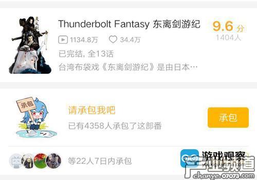 万达院线游戏有哪些,万达院线游戏业务