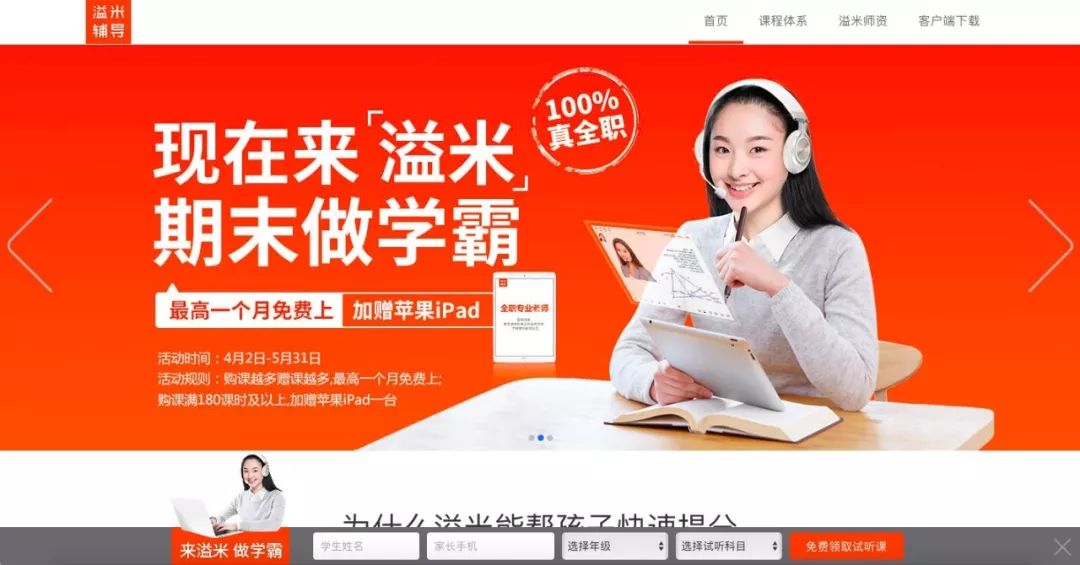 曾报价千万,Bee.com被曝易主;终端小五位收购三拼“积惠多”