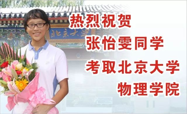 华侨城中学在哪里,华侨城中学口碑怎么样