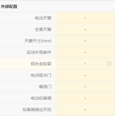旗云1操控性,旗云1的性能怎么样