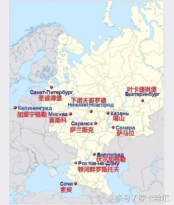 2018俄罗斯世界杯球场巡礼,世界杯巡礼全屏