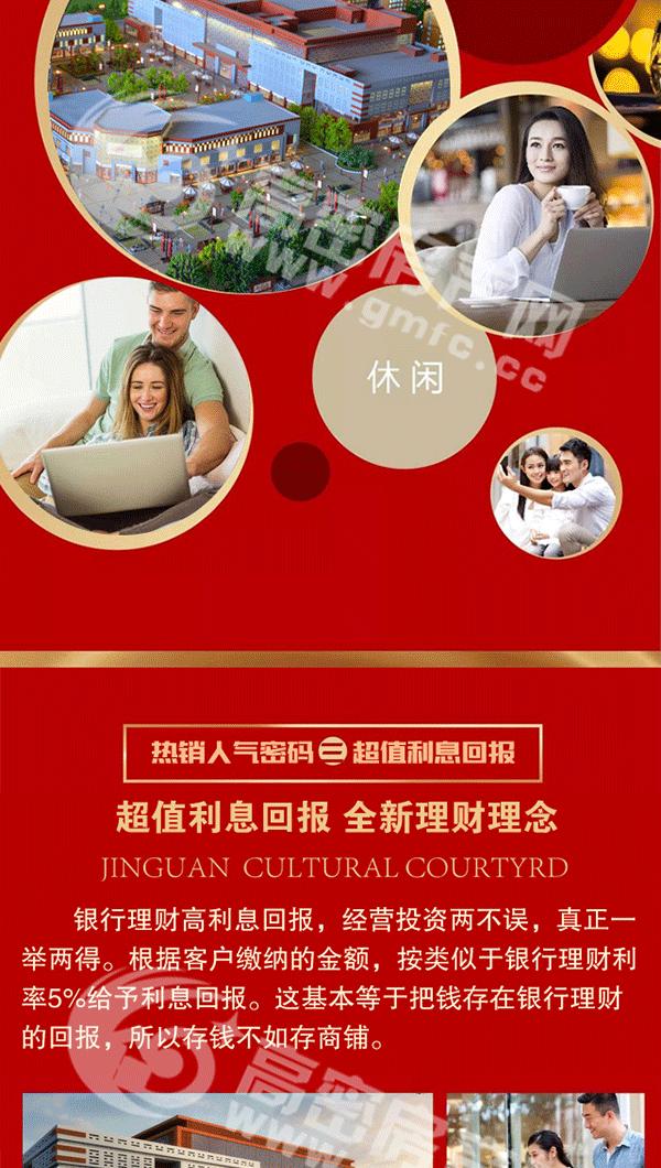 高密期房出售最新信息,高密热卖房子