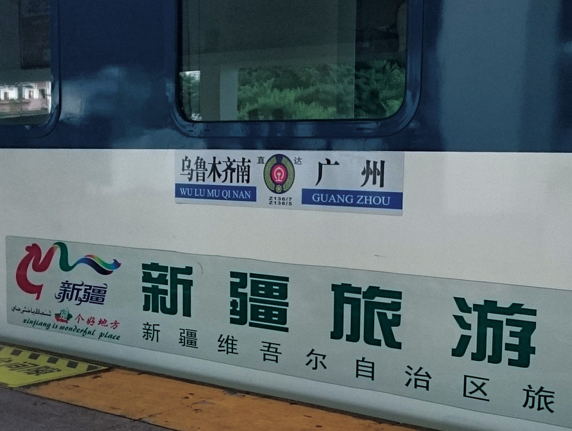 那一月自行车骑行，从喀喇昆仑到喜马拉雅