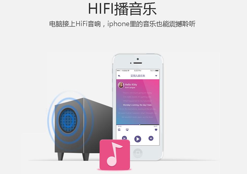 “机蜜”全攻略：iPhone\iPad的奇葩用法，一副耳机监听两个设备