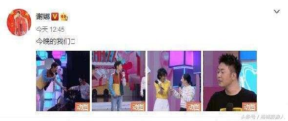 张杰谢娜助演,张杰谢娜拥抱娱乐先锋