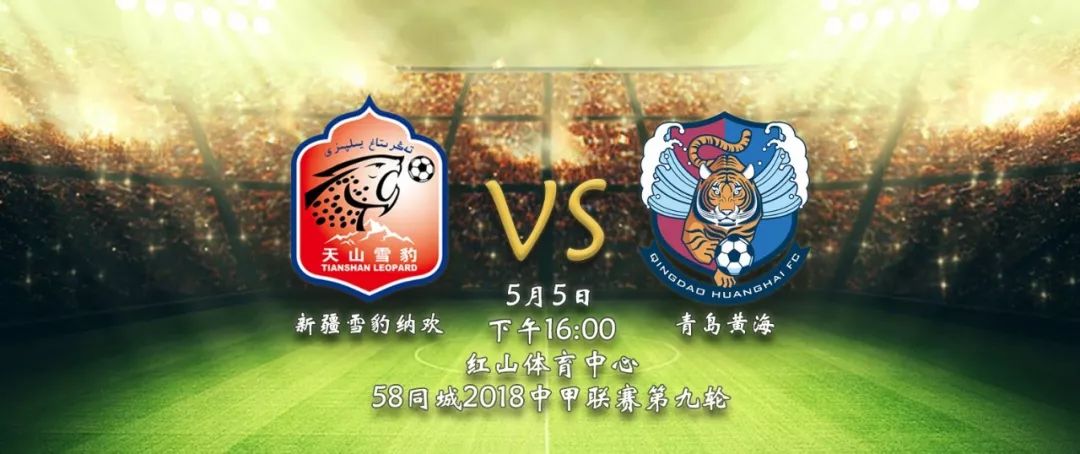 中甲梅州战报,中甲梅州客家赛程直播