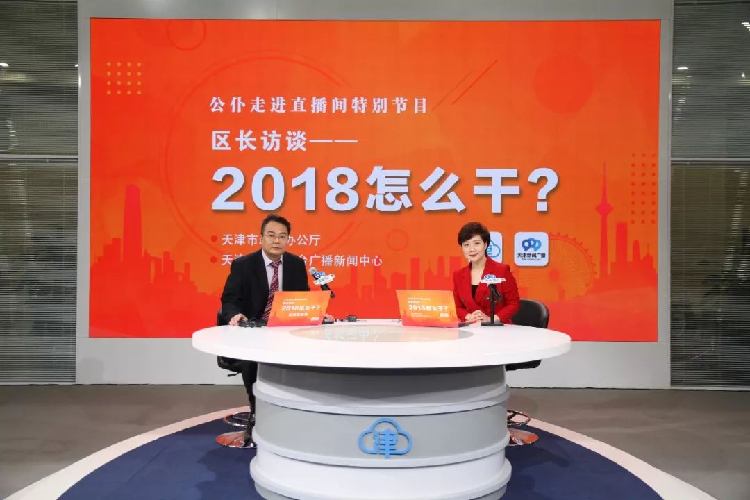 天津市西青区市民问题解答,天津市西青区解决群众民生问题