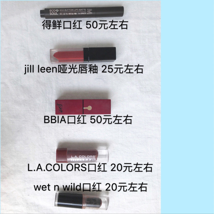 安利一波美妆图片,安利一波化妆图解