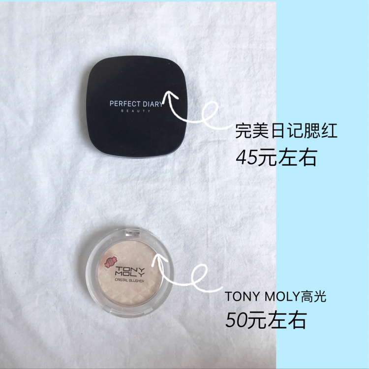 安利一波美妆图片,安利一波化妆图解