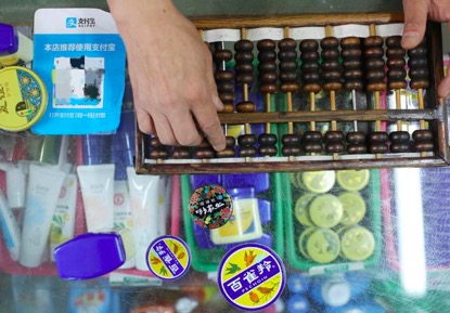 小本生意人有福了!凭收钱码可直接从阿里1688进货,还能够百万赊