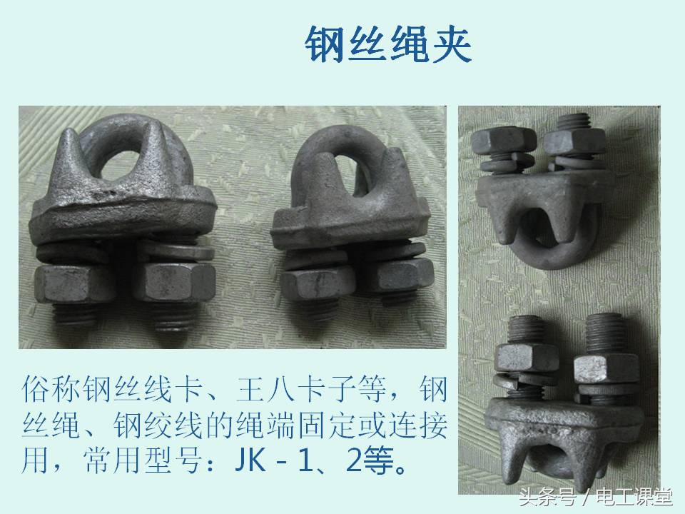 电工常用维修工具一览表,电工维修用设备