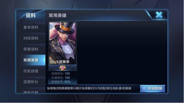 真正的王者荣耀英雄教学,王者荣耀里面的大神怎么操作