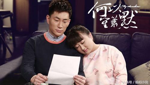 何以笙箫默婚后生活第二部二十九,何以笙箫默第二部婚后生活第31集