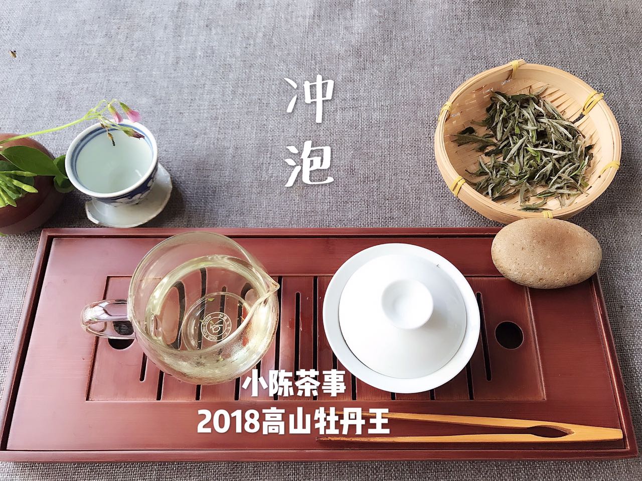 白茶受潮了怎么补救,白茶受潮有霉怎么补救