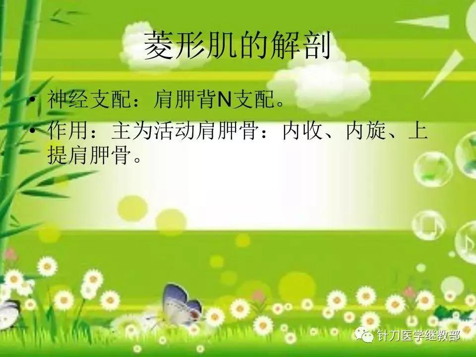 颈椎肌肉损伤用小针刀治疗,针刀治疗颈椎导致神经损伤